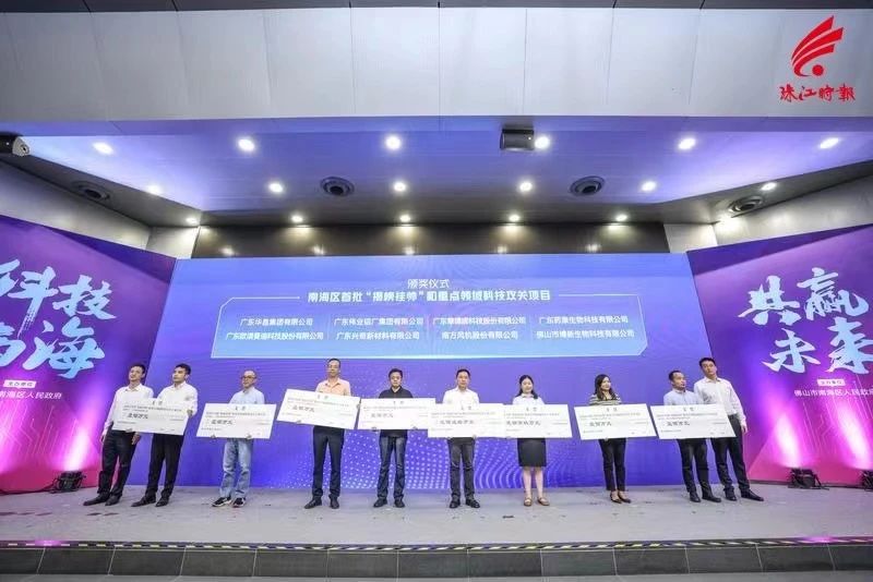 南海區(qū)首批！偉業(yè)鋁材新能源汽車高強韌鋁合金項目獲重點領域立項