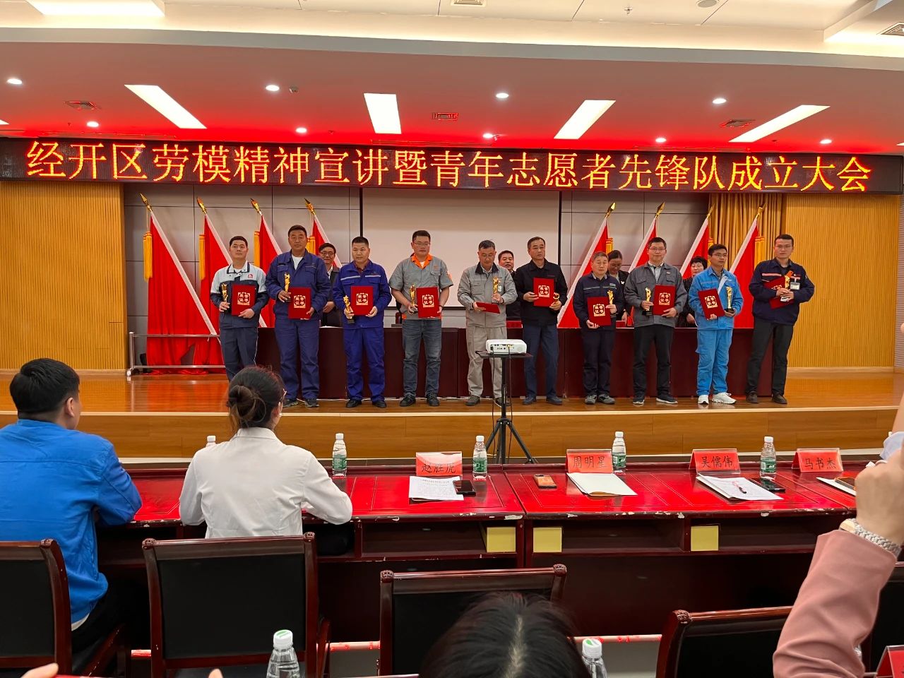 致敬偉業(yè)榜樣，讓勞動者力量熠熠生輝——偉業(yè)鋁材獲勞動模范表彰