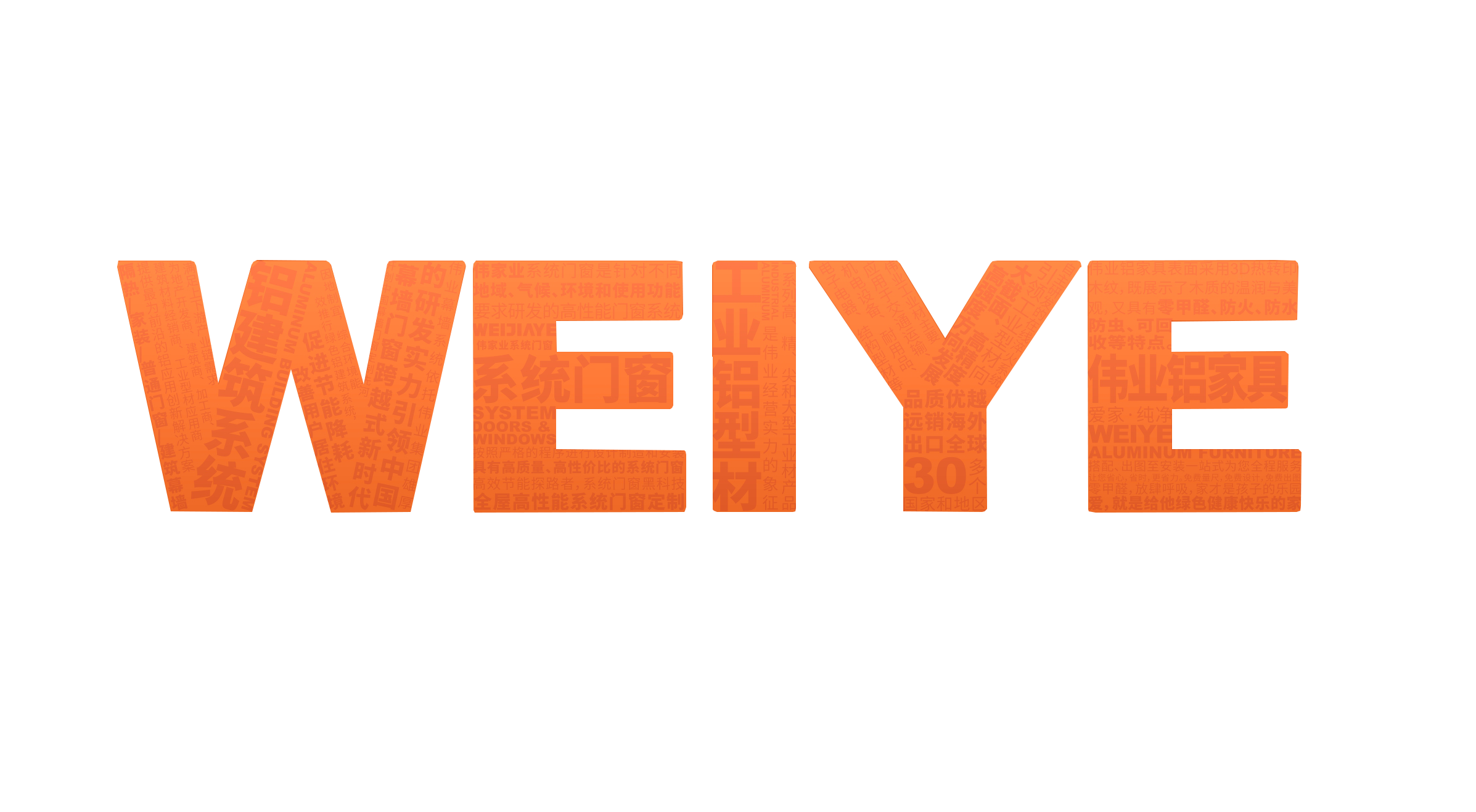 江蘇偉業(yè)—質(zhì)量信用報告