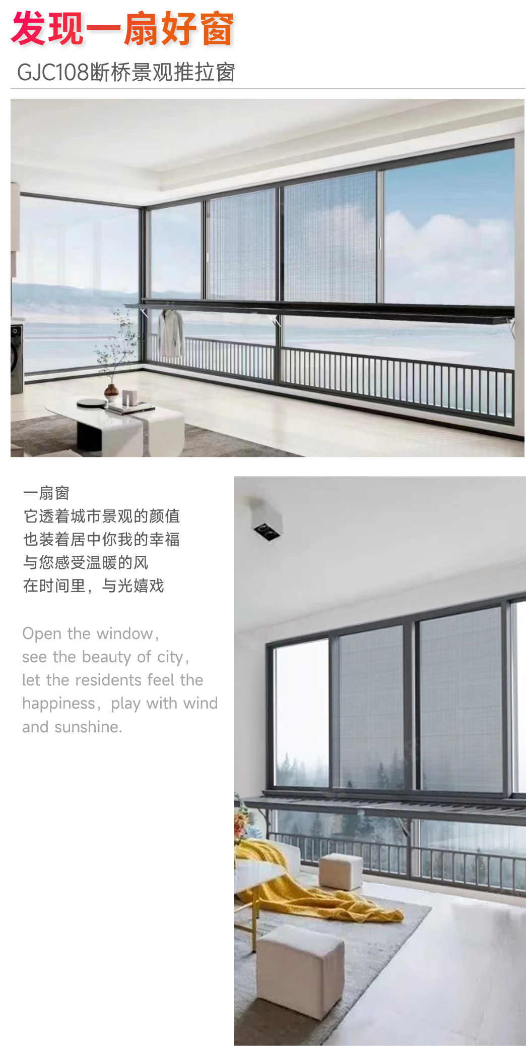 發(fā)現(xiàn)一扇好窗 | 我在全家極佳觀景點(diǎn)，與光嬉戲