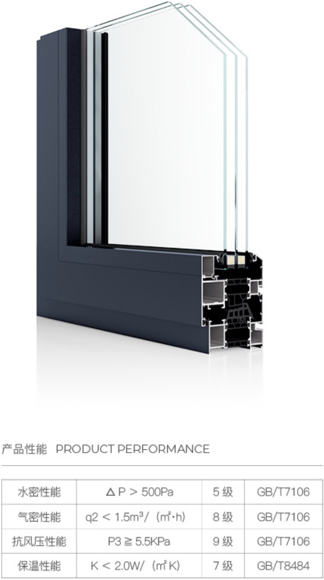 78 斷橋內(nèi)平開(kāi)窗